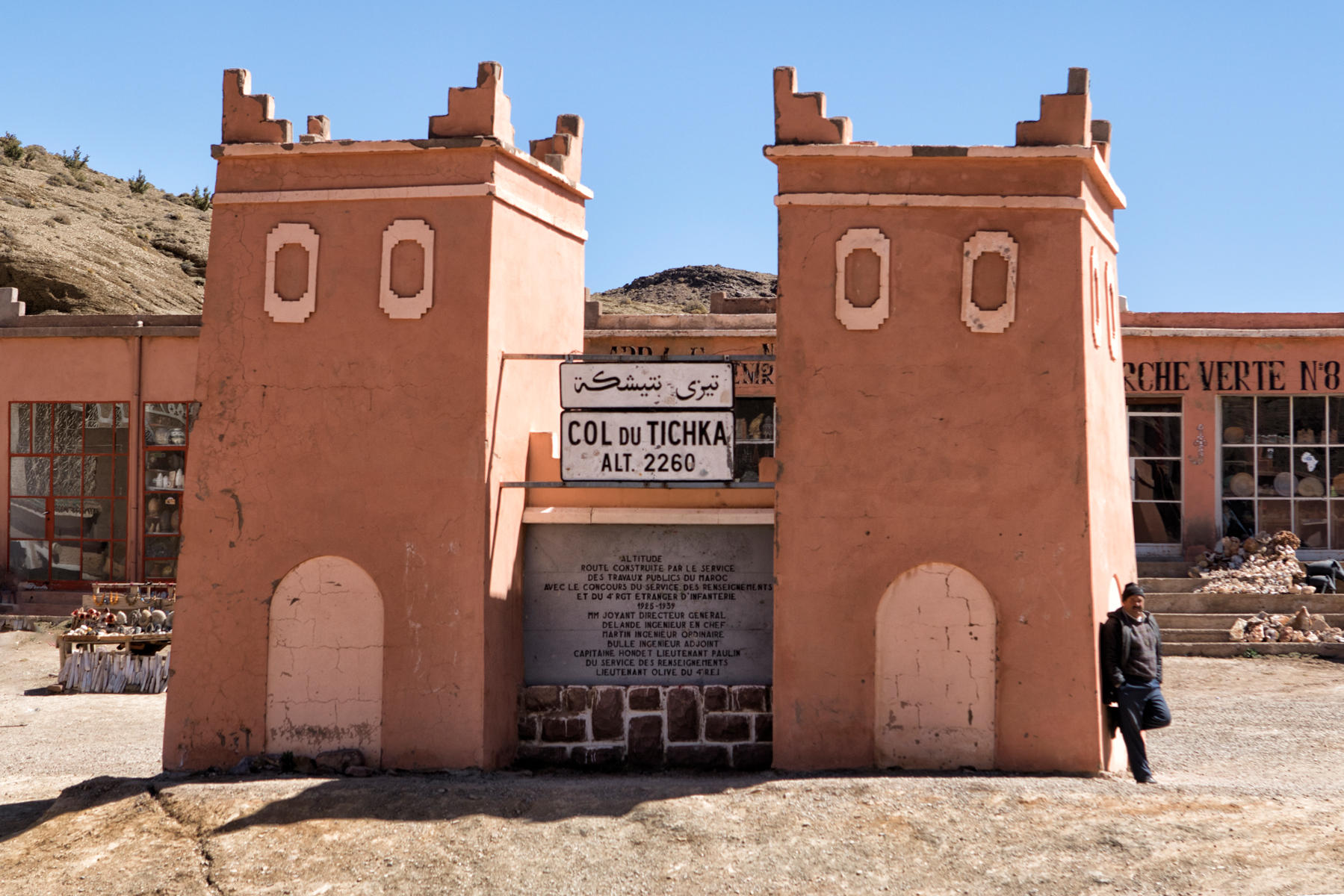 Tizi-n-Tichka Pass, High Atlas Mountains<br />1015