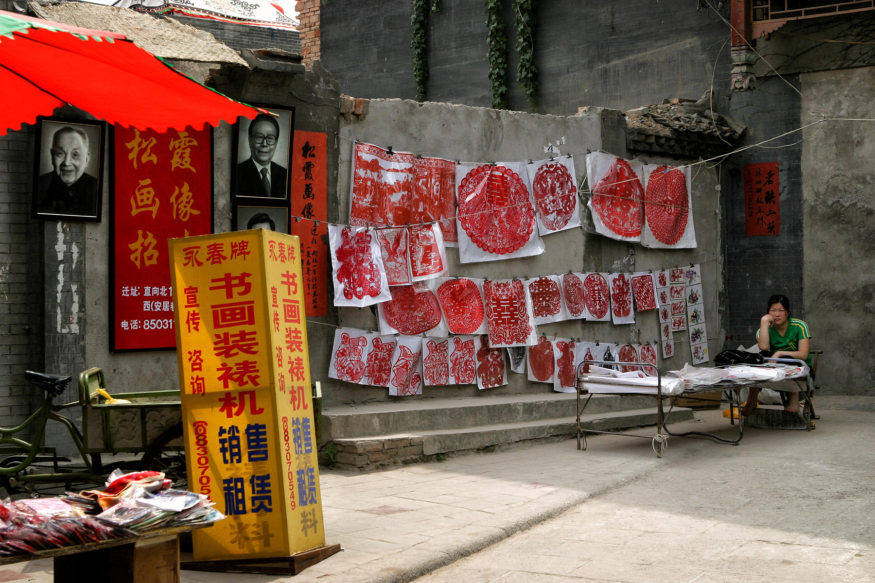 Xi'an<br />1933